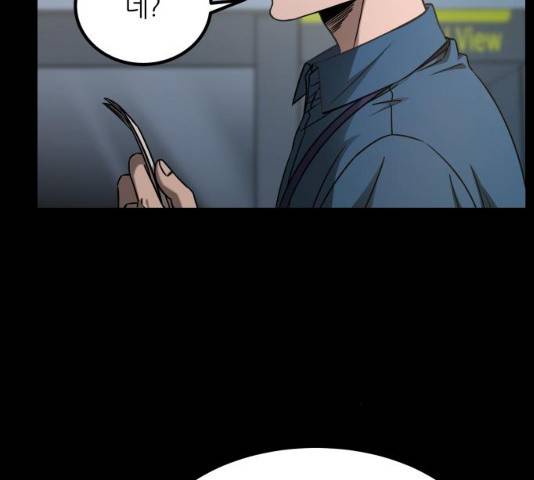 겟백 3부 22화 41