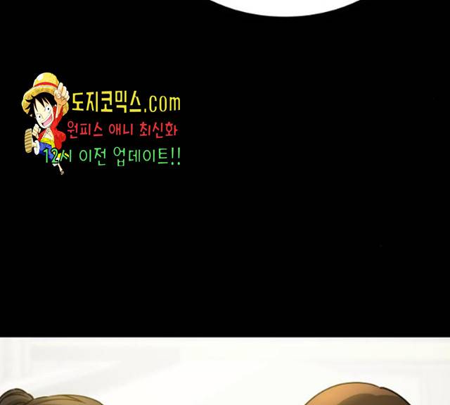겟백 3부 22화 46