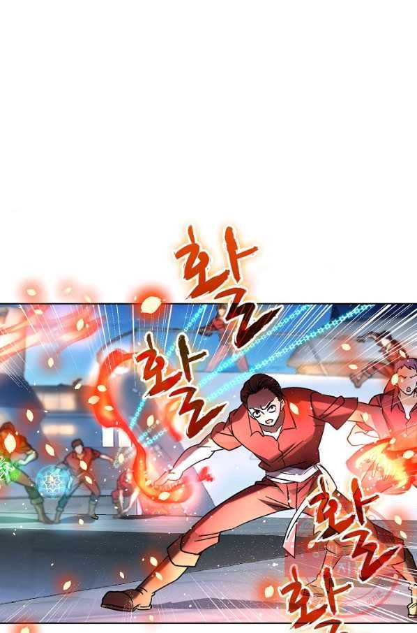 전직법사 506화 13