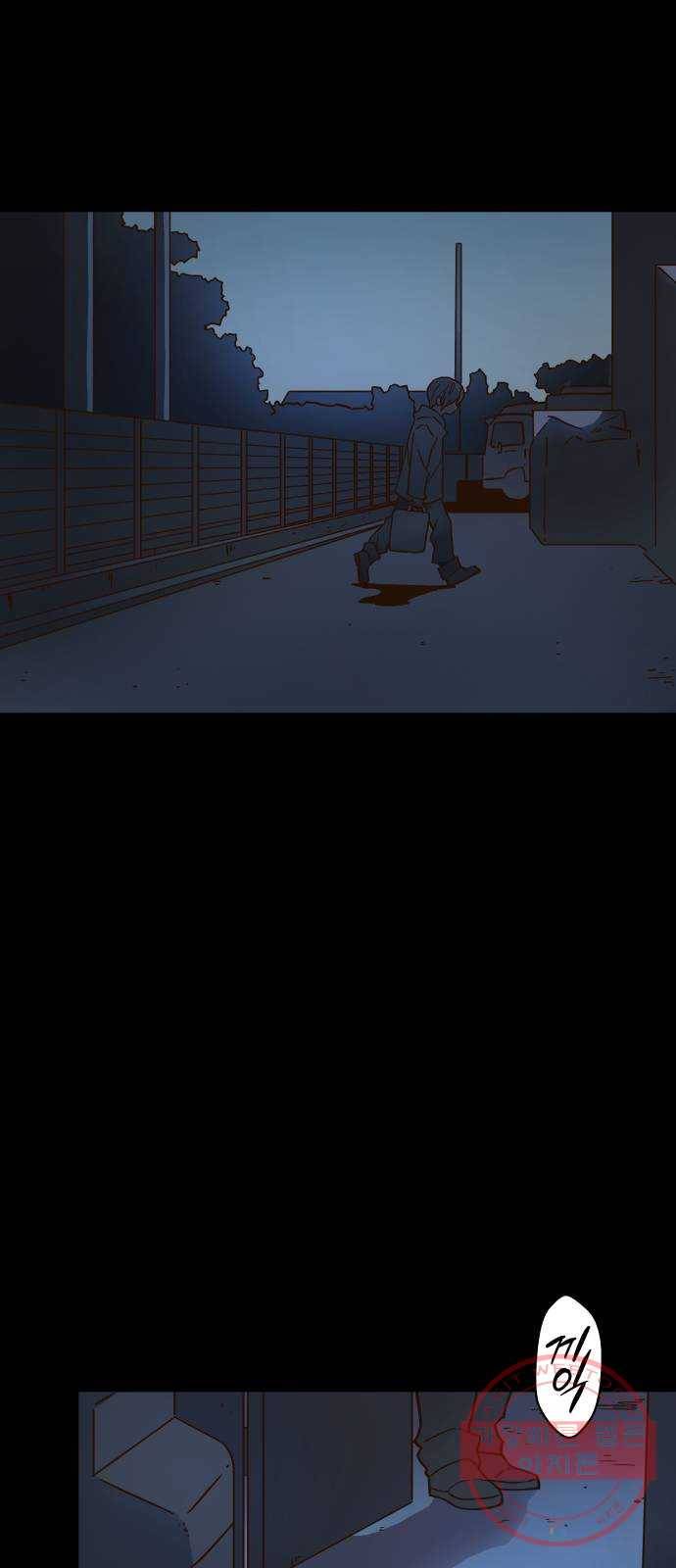 뜨거운 양철지붕 위의 고양이 프롤로그. 불타버린 세계의 밤 17