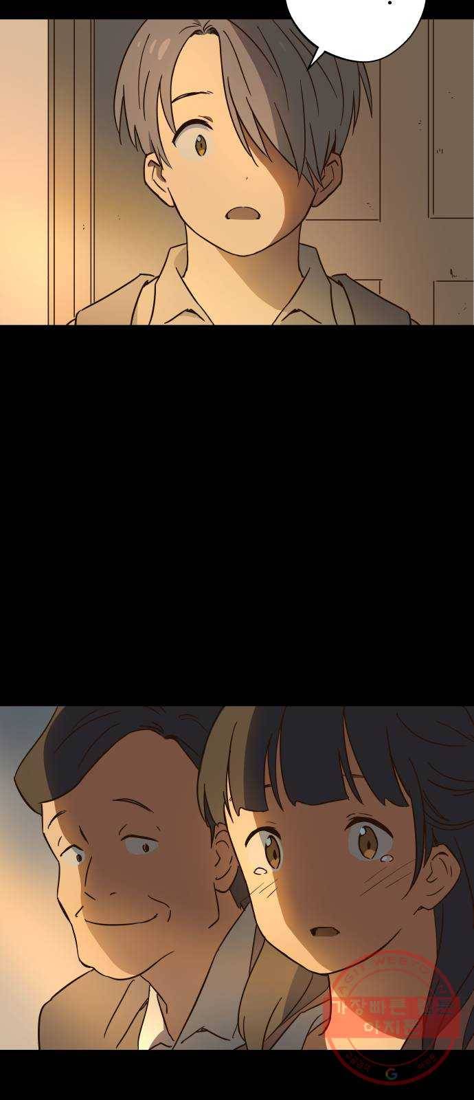 뜨거운 양철지붕 위의 고양이 프롤로그. 불타버린 세계의 밤 48