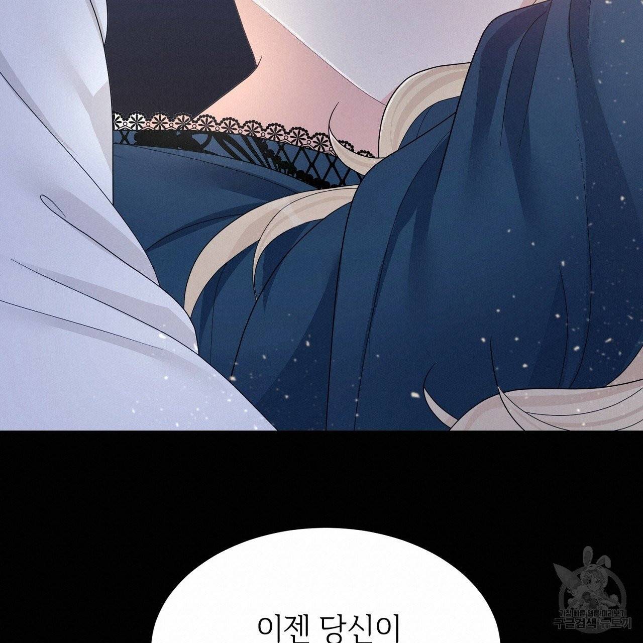 우아한 공작님의 조교법 프롤로그 52