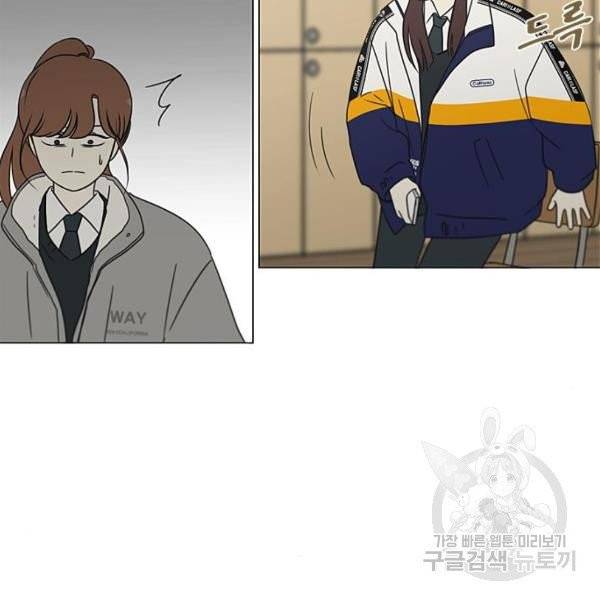 연애혁명  366화 23