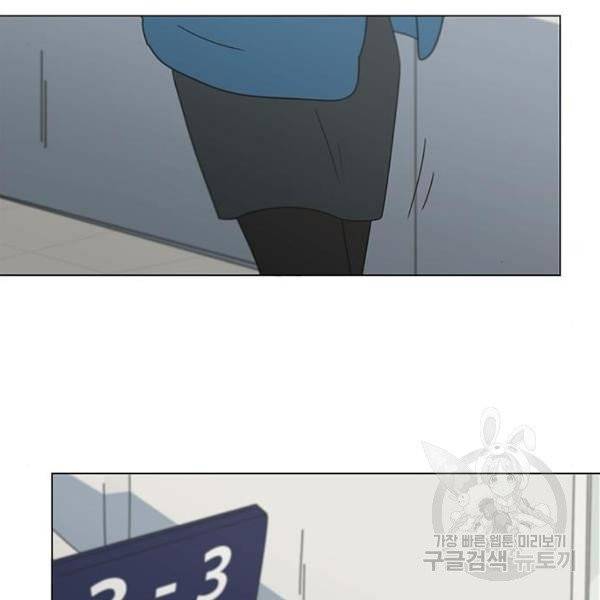 연애혁명  366화 36
