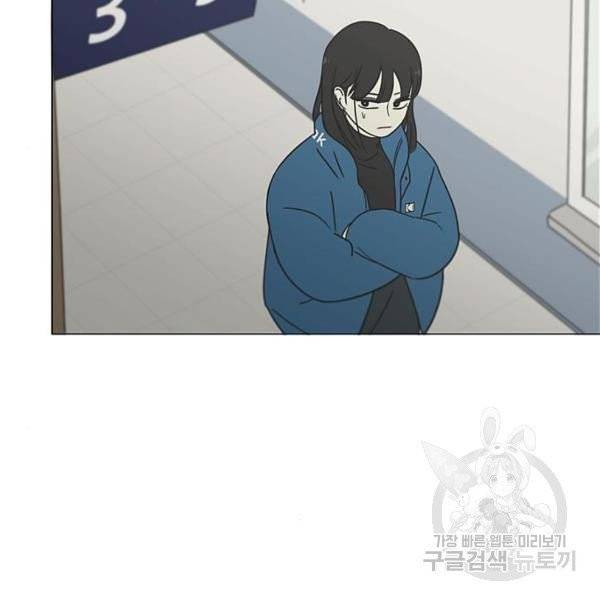 연애혁명  366화 37