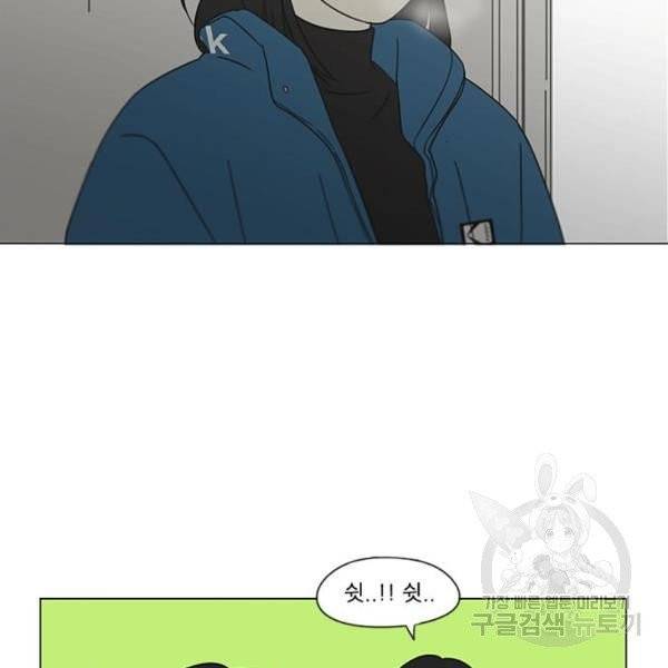 연애혁명  366화 40