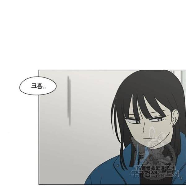 연애혁명  366화 54