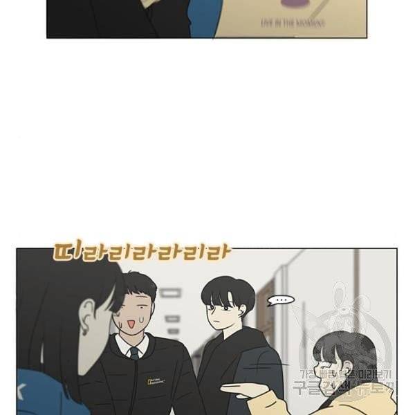 연애혁명  366화 79