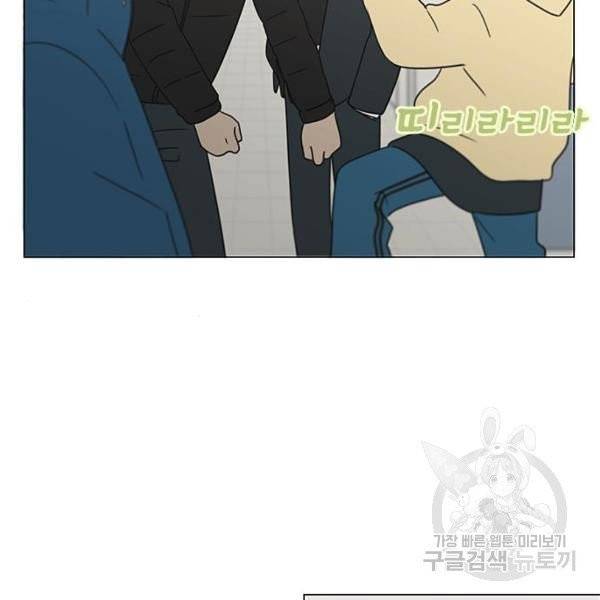 연애혁명  366화 80