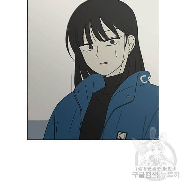 연애혁명  366화 84