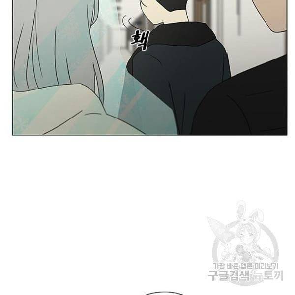 연애혁명  366화 87