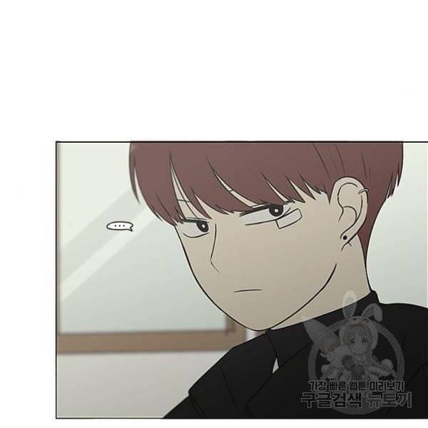 연애혁명  366화 94
