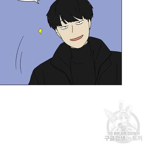 연애혁명  366화 98