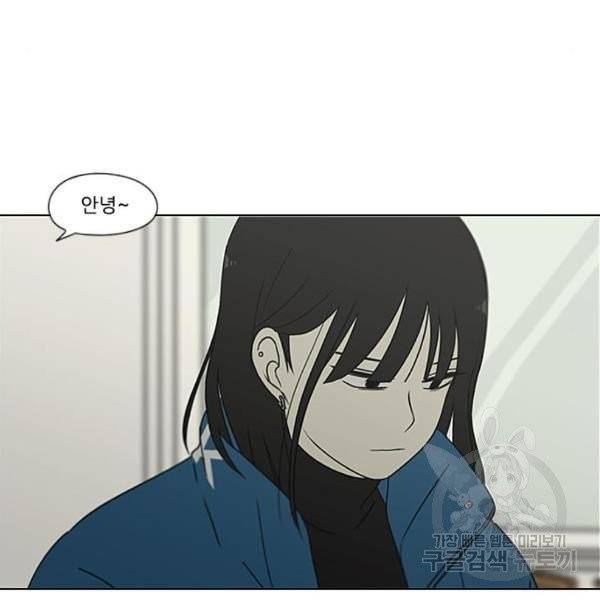 연애혁명  366화 100