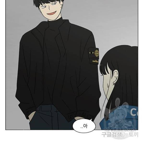 연애혁명  366화 103