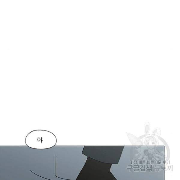 연애혁명  366화 112