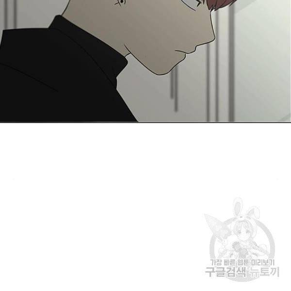 연애혁명  366화 114