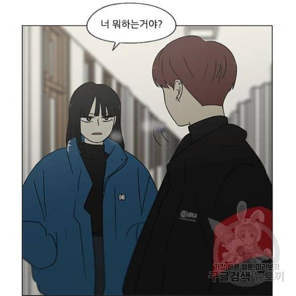 연애혁명  366화 115