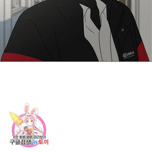 연애혁명  366화 117