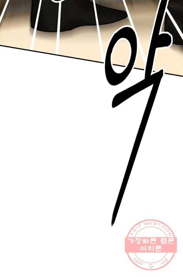 귀신 보는 공작부인 7화 8