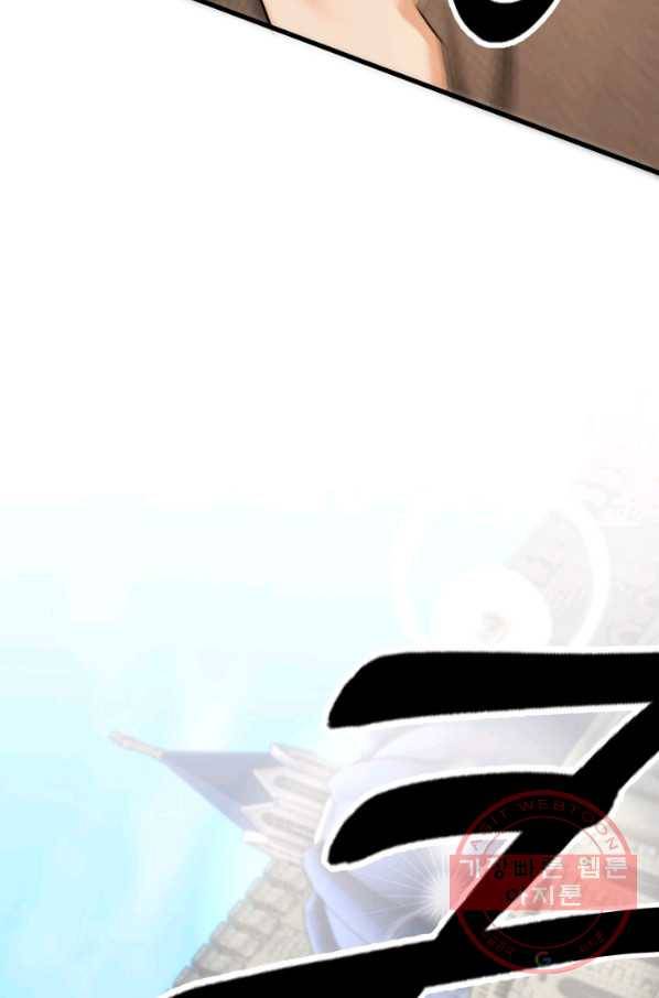 귀신 보는 공작부인 7화 12