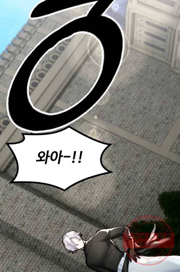 귀신 보는 공작부인 7화 13