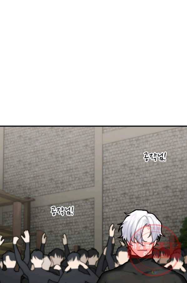 귀신 보는 공작부인 7화 16
