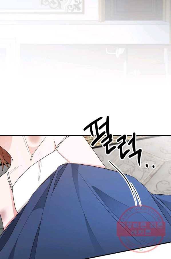 그녀가 악녀로 사는 이유 31화 5