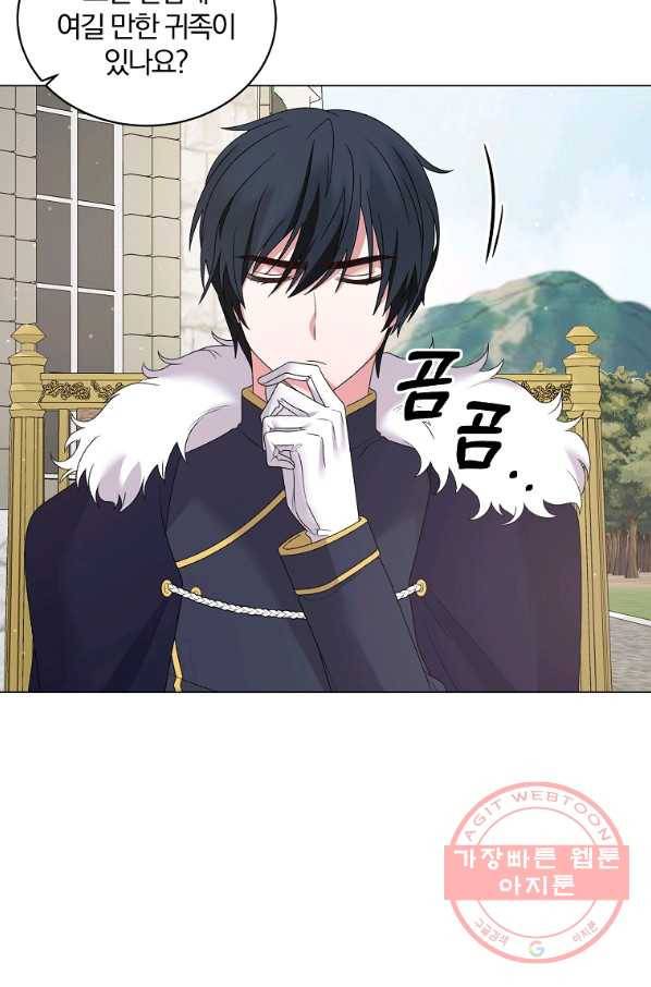 악녀지만 여주인공이 되겠습니다 30화 9