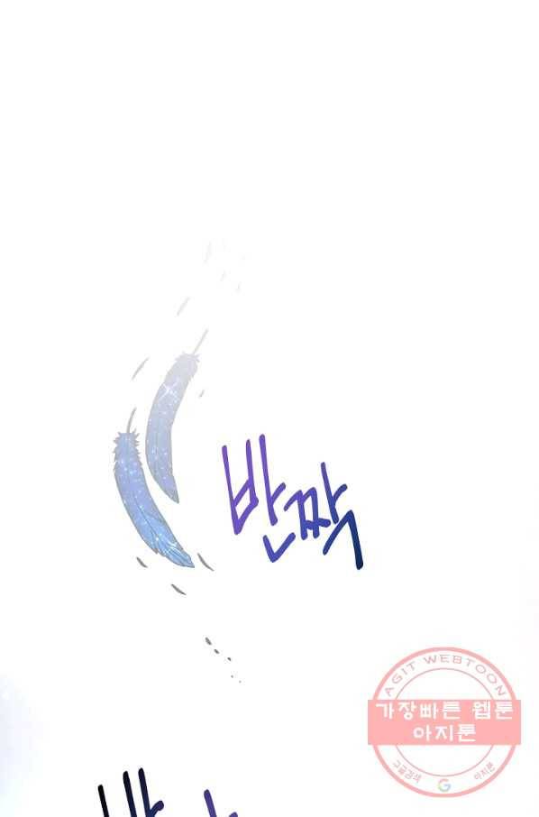 드라코런 115화 1
