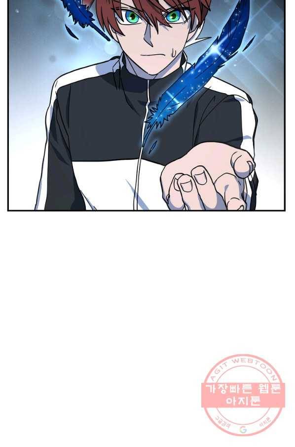 드라코런 115화 5