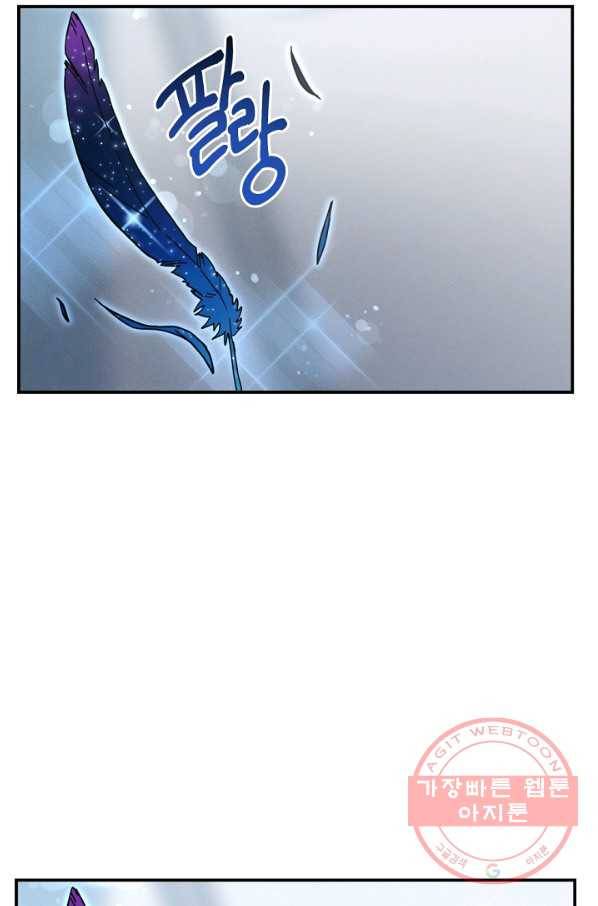 드라코런 115화 6