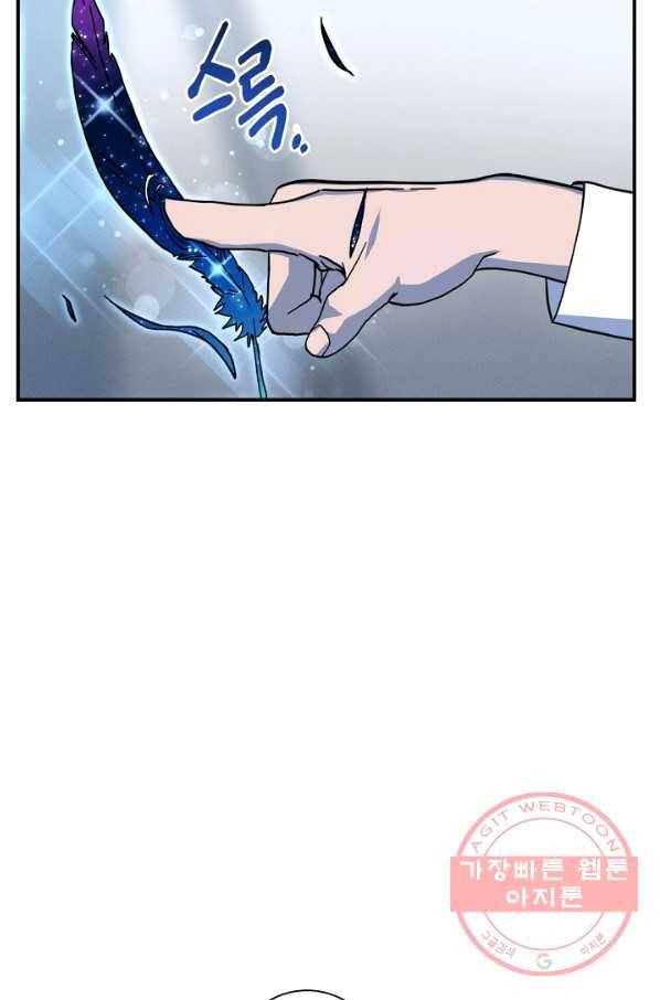 드라코런 115화 7
