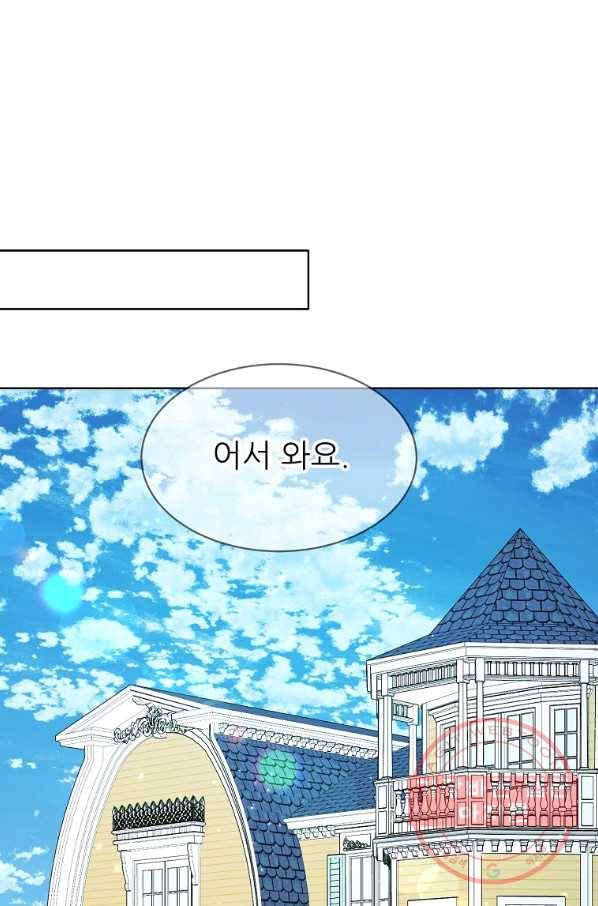 뮈엘라의 수사관 163화 외전 1