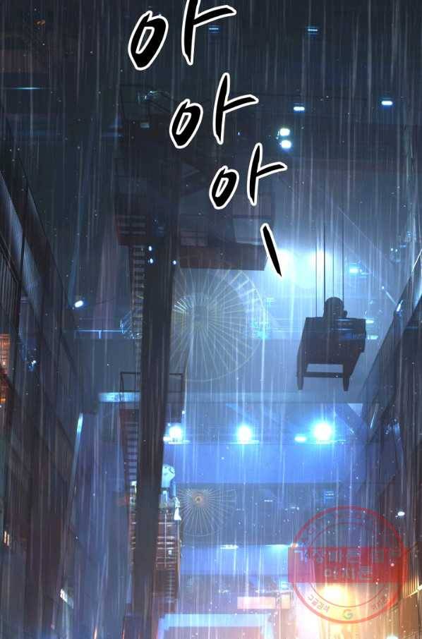 C.O.P (씨오피) 35화 3