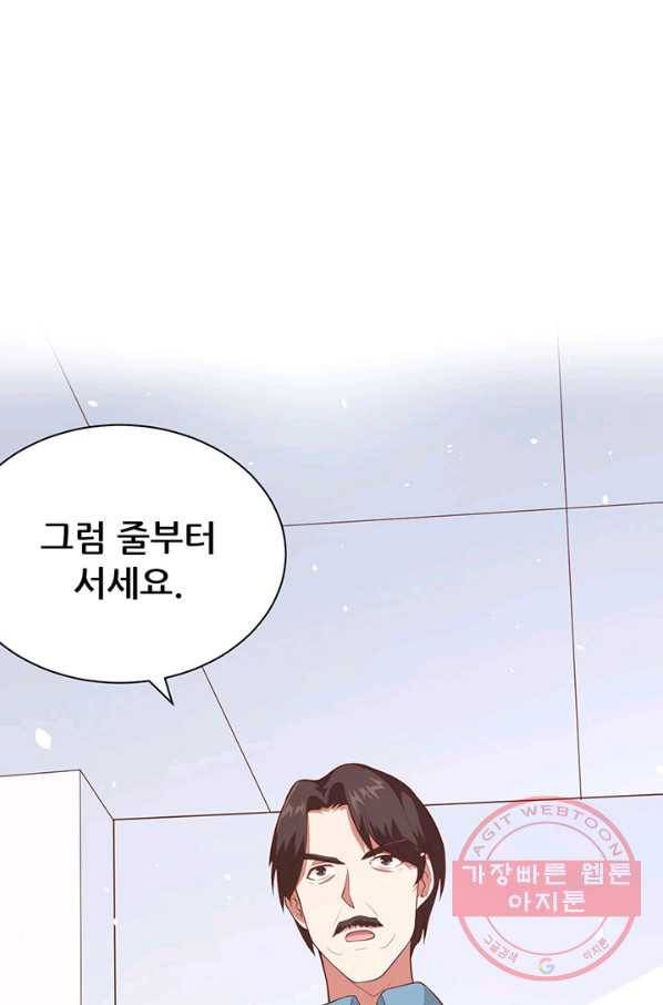 오늘부터 성주 94화 8
