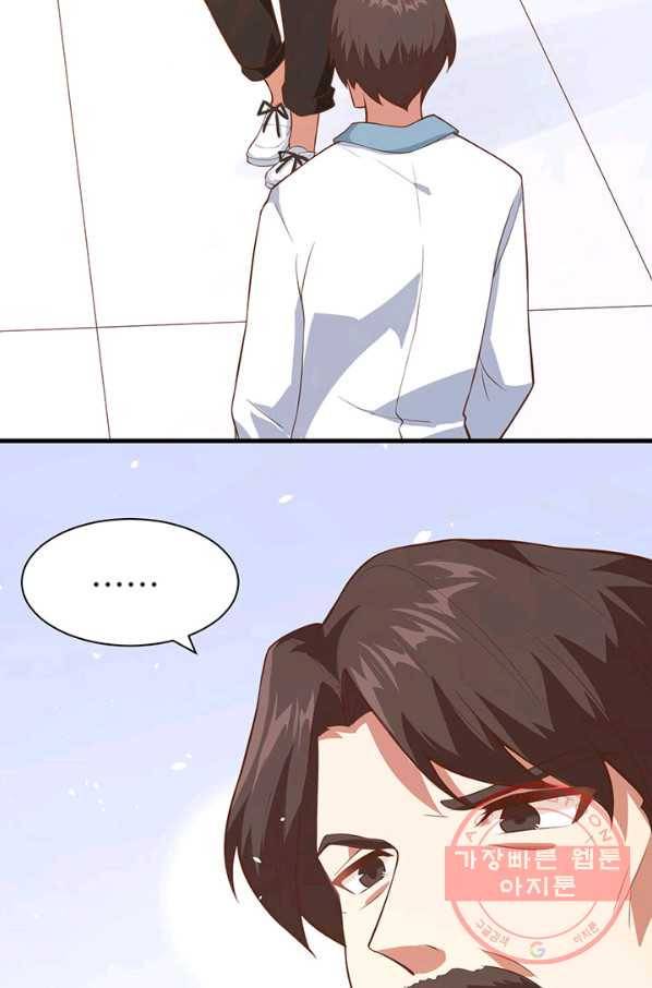 오늘부터 성주 94화 11