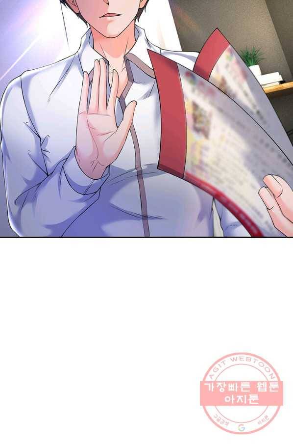 제왕의 귀환 57화 4