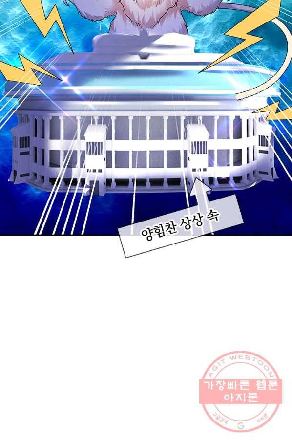 제왕의 귀환 57화 12