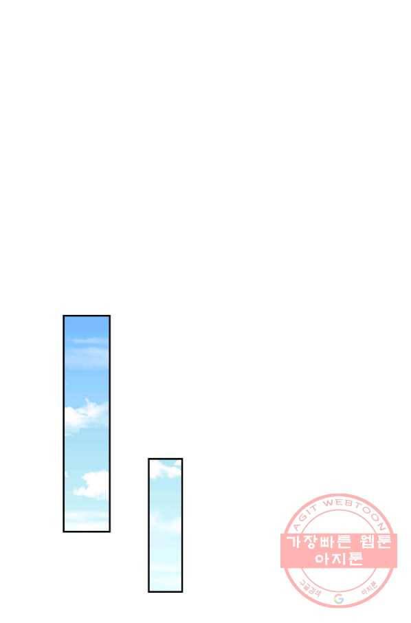제왕의 귀환 57화 13