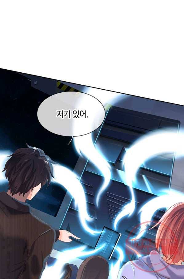 제왕의 귀환 57화 20
