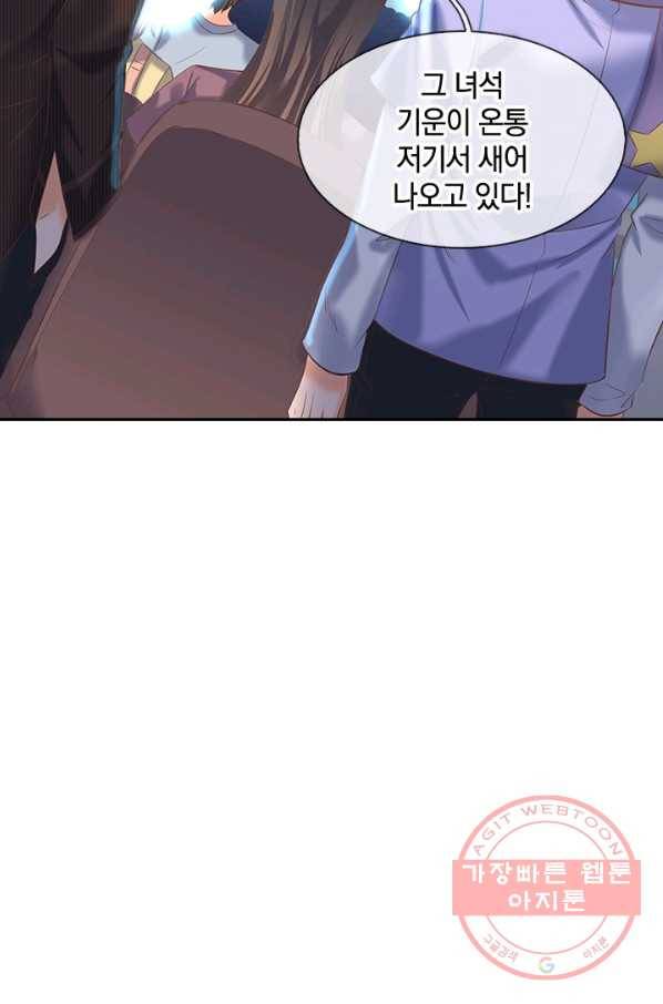 제왕의 귀환 57화 21