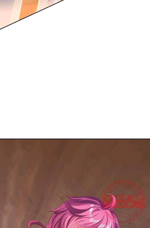 제왕의 귀환 57화 26