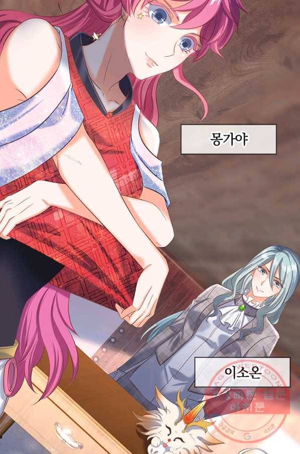 제왕의 귀환 57화 27