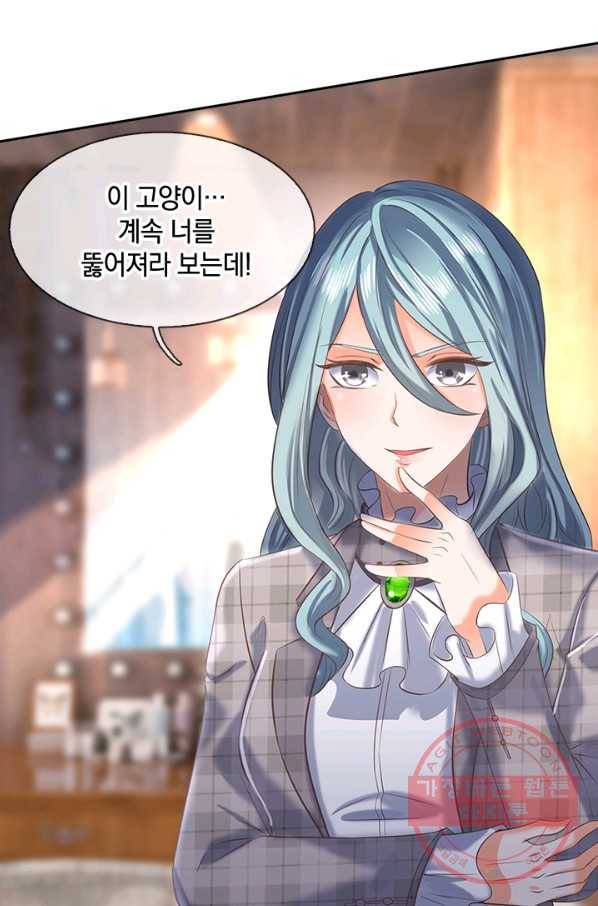 제왕의 귀환 57화 29