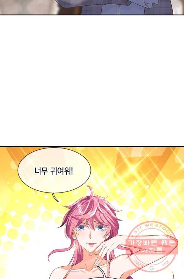 제왕의 귀환 57화 30
