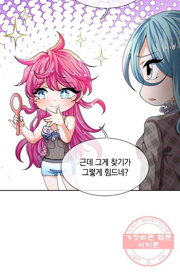 제왕의 귀환 57화 49