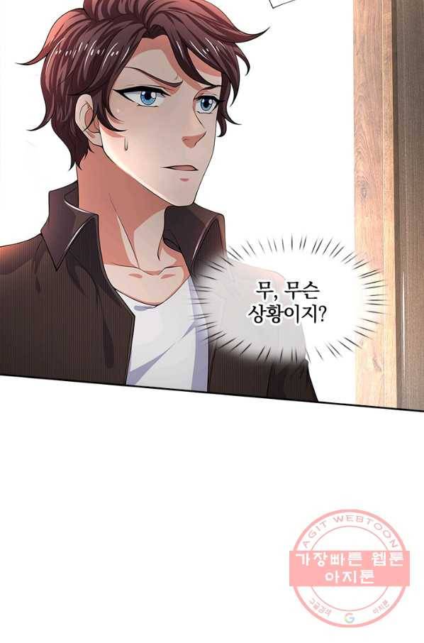 제왕의 귀환 57화 52