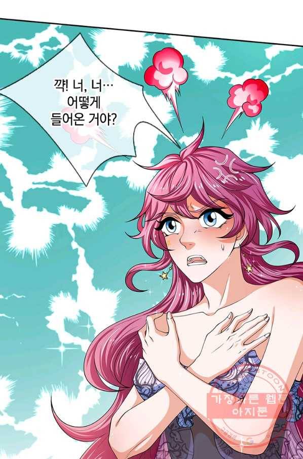 제왕의 귀환 57화 53