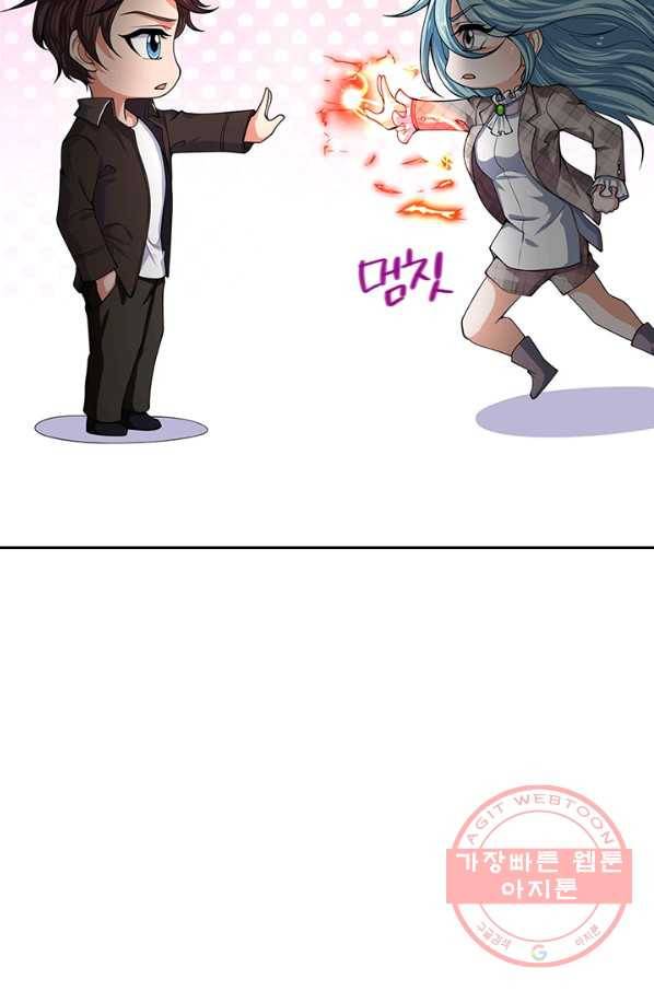 제왕의 귀환 57화 57
